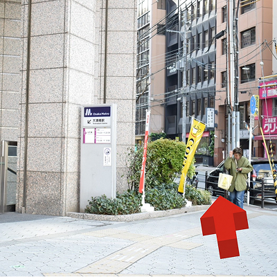 天満橋①
