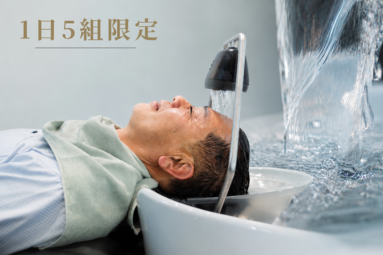 １日５組限定のお昼寝スパを受ける男性